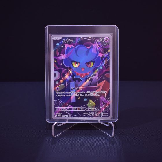 Misdreavus, 202/193, MEGA Dream ex (M2A), Art Rare (AR), Kartu Pokemon, [#2]