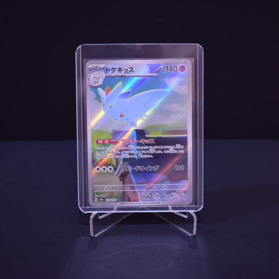 Togekiss, 203/193, MEGA Dream ex (M2A), Art Rare (AR), Kartu Pokemon, [#1]