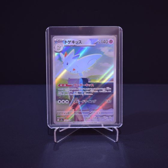 Togekiss, 203/193, MEGA Dream ex (M2A), Art Rare (AR), Kartu Pokemon, [#2]