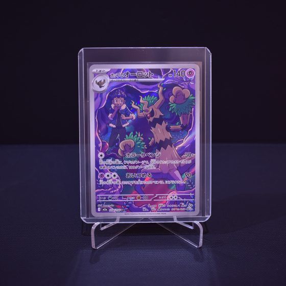 Hop's Trevenant, 204/193, MEGA Dream ex (M2A), Art Rare (AR), Kartu Pokemon, [#2]