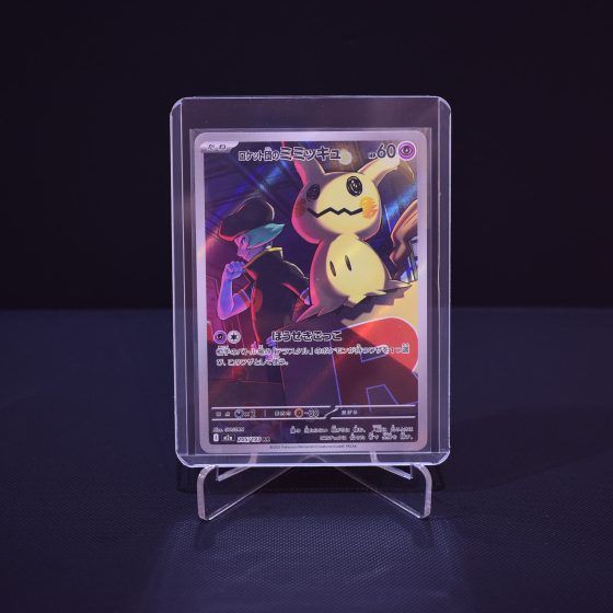 Team Rocket's Mimikyu, 205/193, MEGA Dream ex (M2A), Art Rare (AR), Kartu Pokemon, [#1]