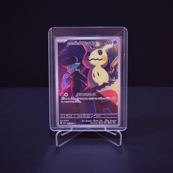 Team Rocket's Mimikyu, 205/193, MEGA Dream ex (M2A), Art Rare (AR), Kartu Pokemon, [#3]