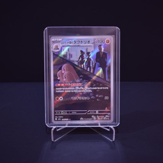 Team Rocket's Dugtrio, 206/193, MEGA Dream ex (M2A), Art Rare (AR), Kartu Pokemon, [#2]