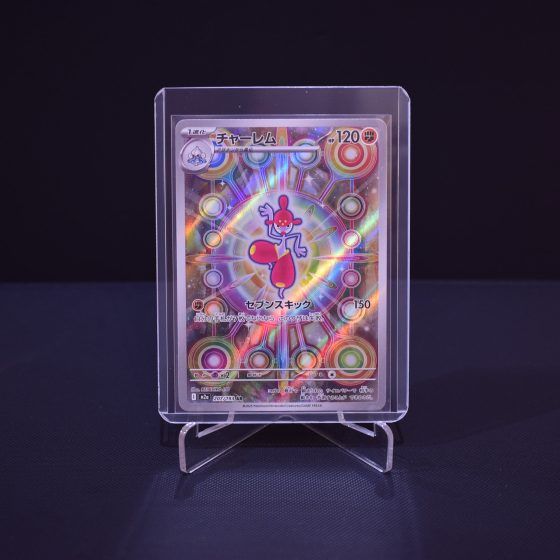 Medicham, 207/193, MEGA Dream ex (M2A), Art Rare (AR), Kartu Pokemon, [#2]