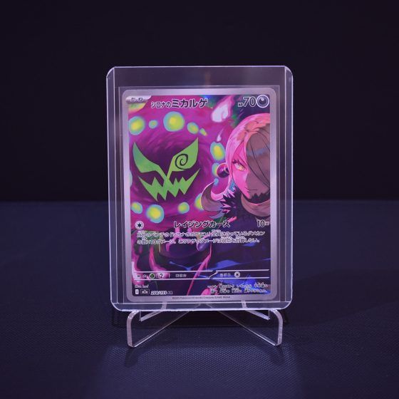 Cynthia's Spiritomb, 208/193, MEGA Dream ex (M2A), Art Rare (AR), Kartu Pokemon, [#1]