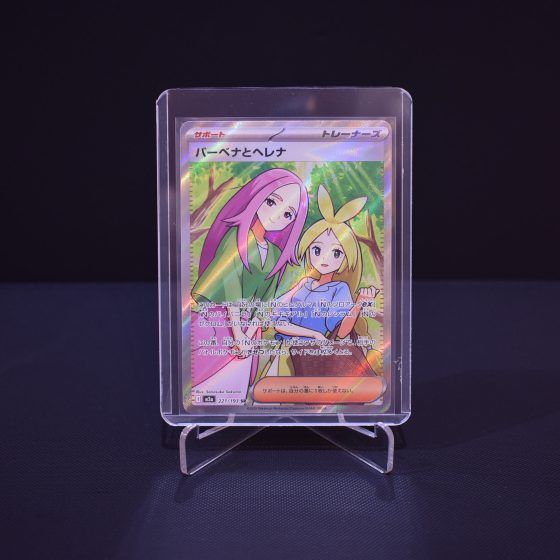 Anthea & Concordia, 221/193, MEGA Dream ex (M2A), Super Rare (SR), Kartu Pokemon, [#1]