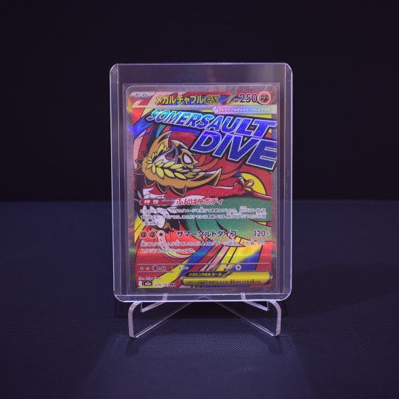 Mega Hawlucha ex, 229/193, MEGA Dream ex (M2A), Mega Attack Rare (MA), Kartu Pokemon, [#1]