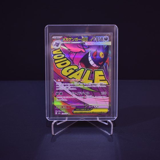 Mega Gengar ex, 230/193, MEGA Dream ex (M2A), Mega Attack Rare (MA), Kartu Pokemon, [#1]