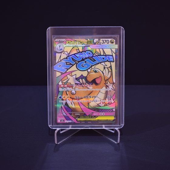 Mega Dragonite ex, 232/193, MEGA Dream ex (M2A), Mega Attack Rare (MA), Kartu Pokemon, [#1]