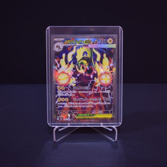 Mega Eelektross ex, 235/193, MEGA Dream ex (M2A), Special Art Rare (SAR), Kartu Pokemon, [#1]