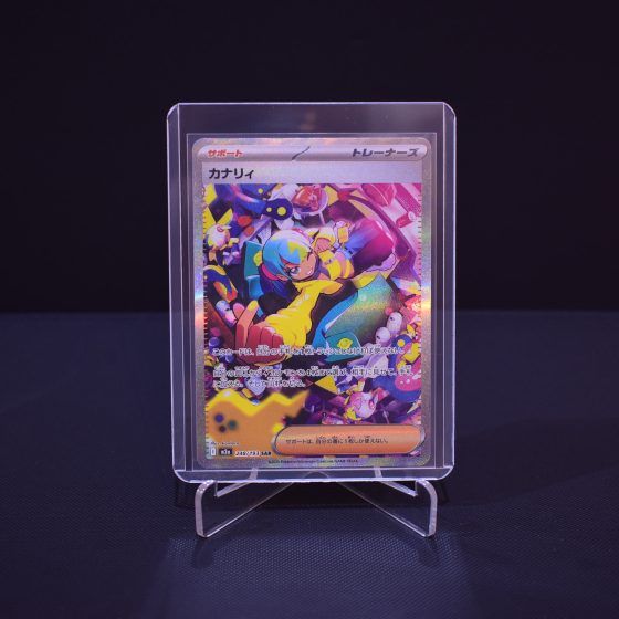Canari, 248/193, MEGA Dream ex (M2A), Special Art Rare (SAR), Kartu Pokemon, [#2]