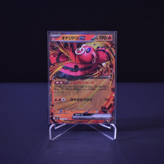 Oricorio ex, 018/080, Inferno X (M2), Double Rare (RR), Kartu Pokemon, [#1]