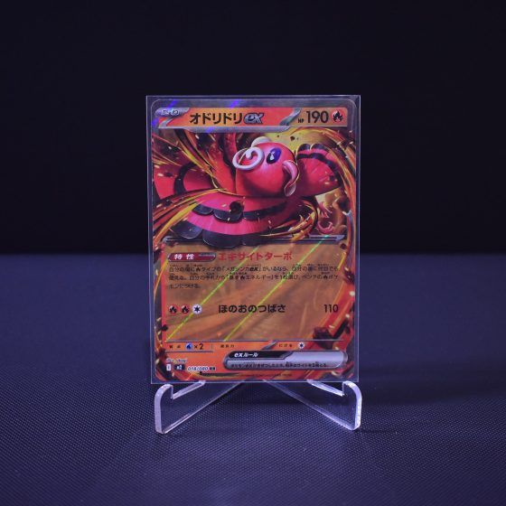 Oricorio ex, 018/080, Inferno X (M2), Double Rare (RR), Kartu Pokemon, [#2]