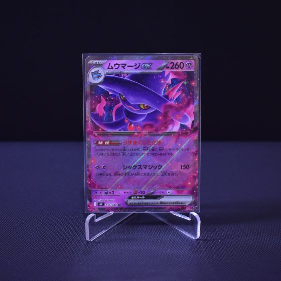 Mismagius ex, 036/080, Inferno X (M2), Double Rare (RR), Kartu Pokemon, [#1]
