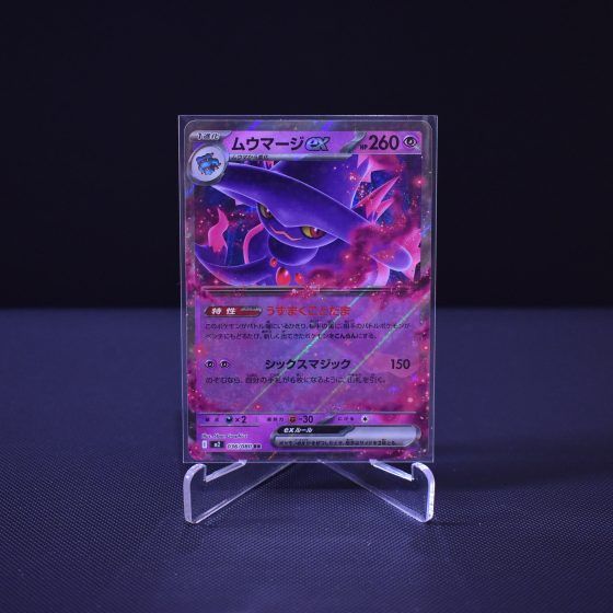 Mismagius ex, 036/080, Inferno X (M2), Double Rare (RR), Kartu Pokemon, [#2]