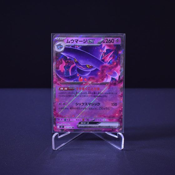 Mismagius ex, 036/080, Inferno X (M2), Double Rare (RR), Kartu Pokemon, [#3]