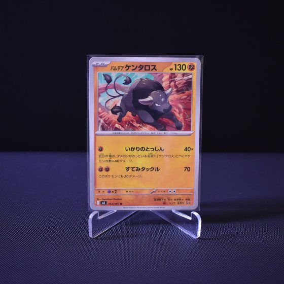 Paldean Tauros, 042/080, Inferno X (M2), Uncommon (U), Kartu Pokemon, [#1]
