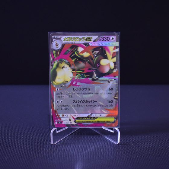 Mega Lopunny ex, 072/080, Inferno X (M2), Double Rare (RR), Kartu Pokemon, [#1]