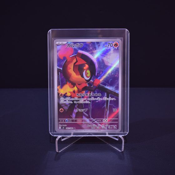 Charcadet, 083/080, Inferno X (M2), Art Rare (AR), Kartu Pokemon, [#1]