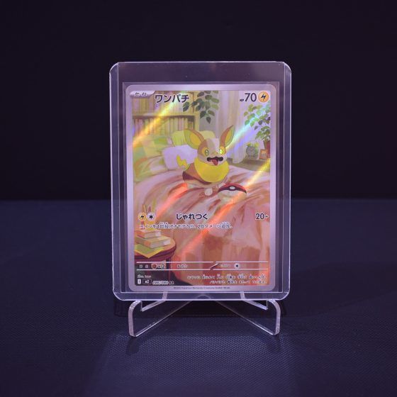 Yamper, 086/080, Inferno X (M2), Art Rare (AR), Kartu Pokemon, [#1]