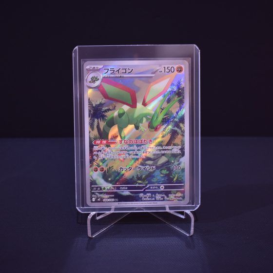 Flygon, 088/080, Inferno X (M2), Art Rare (AR), Kartu Pokemon, [#1]