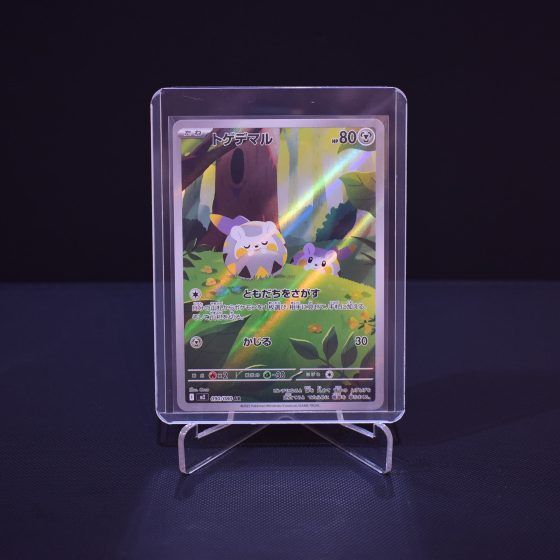 Togedemaru, 090/080, Inferno X (M2), Art Rare (AR), Kartu Pokemon, [#1]