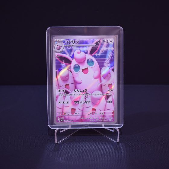 Wigglytuff, 091/080, Inferno X (M2), Art Rare (AR), Kartu Pokemon, [#1]