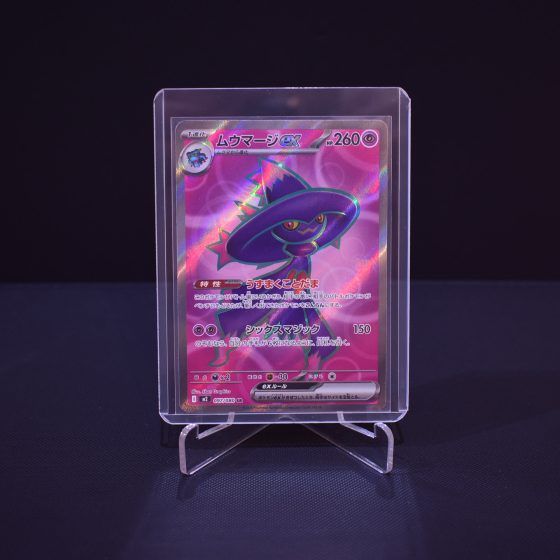 Mismagius ex, 097/080, Inferno X (M2), Super Rare (SR), Kartu Pokemon, [#1]