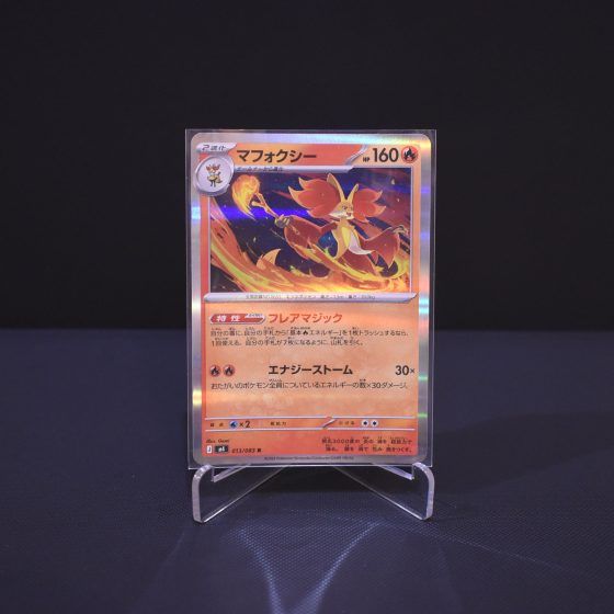 Delphox, 013/083, Ninja Spinner (M4), Rare (R), Kartu Pokemon, [#1]