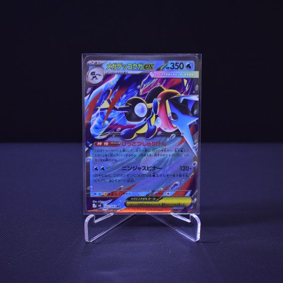 Mega Greninja ex, 022/083, Ninja Spinner (M4), Double Rare (RR), Kartu Pokemon, [#2]
