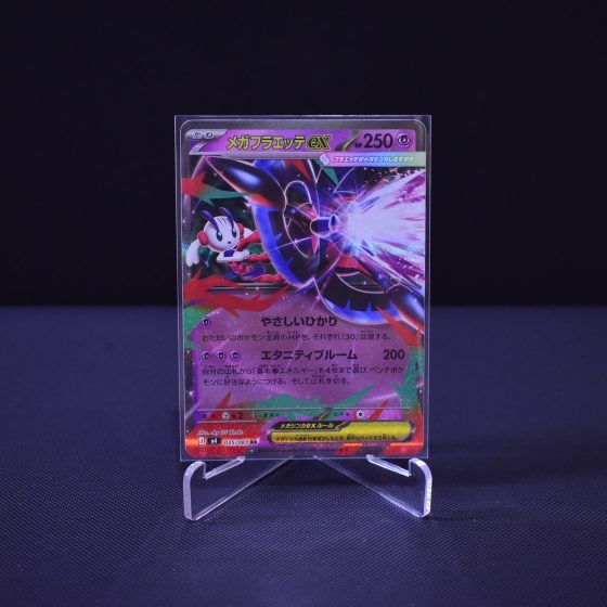 Mega Floette ex, 035/083, Ninja Spinner (M4), Double Rare (RR), Kartu Pokemon, [#1]