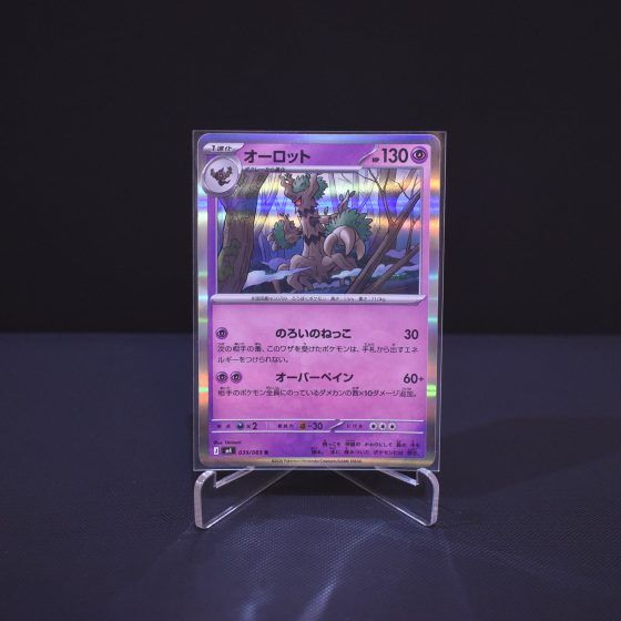 Trevenant, 039/083, Ninja Spinner (M4), Rare (R), Kartu Pokemon, [#1]