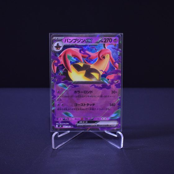 Gourgeist ex, 041/083, Ninja Spinner (M4), Double Rare (RR), Kartu Pokemon, [#1]