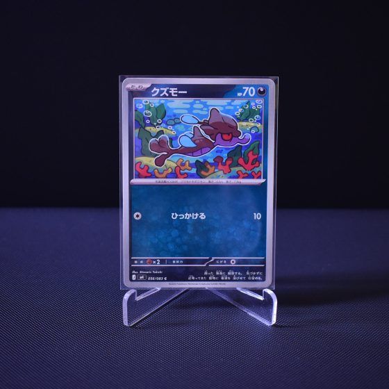 Skrelp, 056/083, Ninja Spinner (M4), Common (C), Kartu Pokemon, [#1]