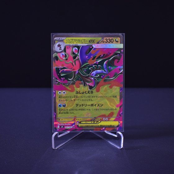 Mega Dragalge ex, 063/083, Ninja Spinner (M4), Double Rare (RR), Kartu Pokemon, [#1]