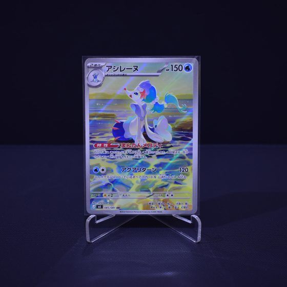 Primarina, 085/081, Abyss Eye (M5), Art Rare (AR), Kartu Pokemon, [#1]