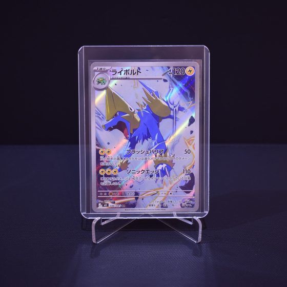 Manectric, 086/081, Abyss Eye (M5), Art Rare (AR), Kartu Pokemon, [#1]
