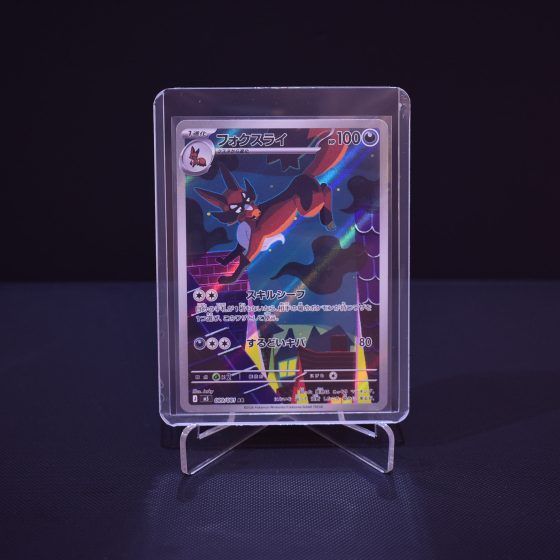 Thievul, 089/081, Abyss Eye (M5), Art Rare (AR), Kartu Pokemon, [#2]