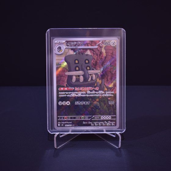 Bastiodon, 091/081, Abyss Eye (M5), Art Rare (AR), Kartu Pokemon, [#1]