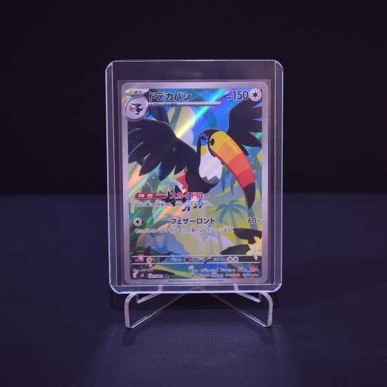 Toucannon, 092/081, Abyss Eye (M5), Art Rare (AR), Kartu Pokemon, [#2]