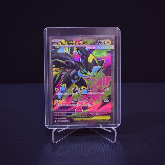 Mega Zeraora ex, 096/081, Abyss Eye (M5), Super Rare (SR), Kartu Pokemon, [#1]