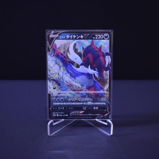 Hisuian Samurott V, 086/172, VSTAR Universe (S12A), Double Rare (RR), Kartu Pokemon, [#1]
