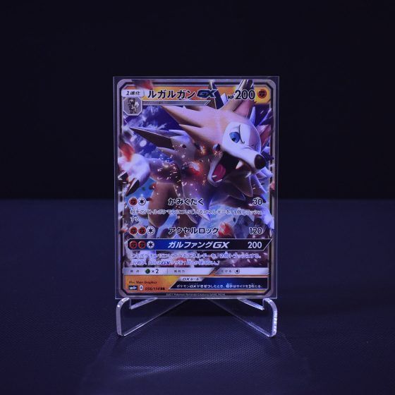 Lycanroc-GX, 056/114, GX Battle Boost (SM4+), Double Rare (RR), Kartu Pokemon, [#1]