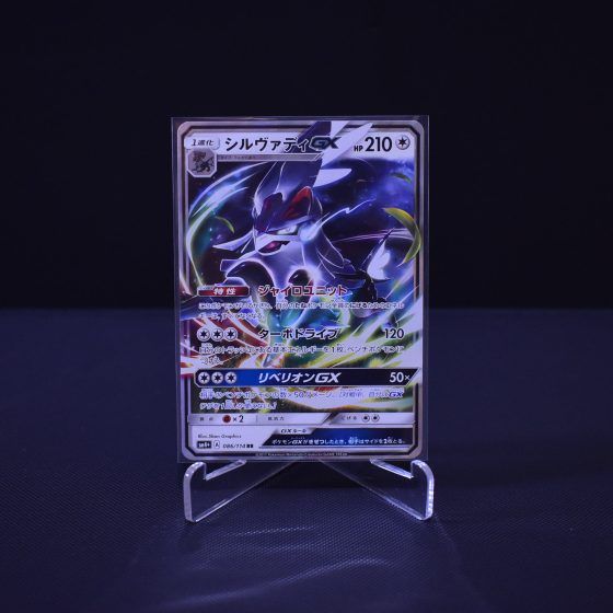 Silvally-GX, 086/114, GX Battle Boost (SM4+), Double Rare (RR), Kartu Pokemon, [#1]