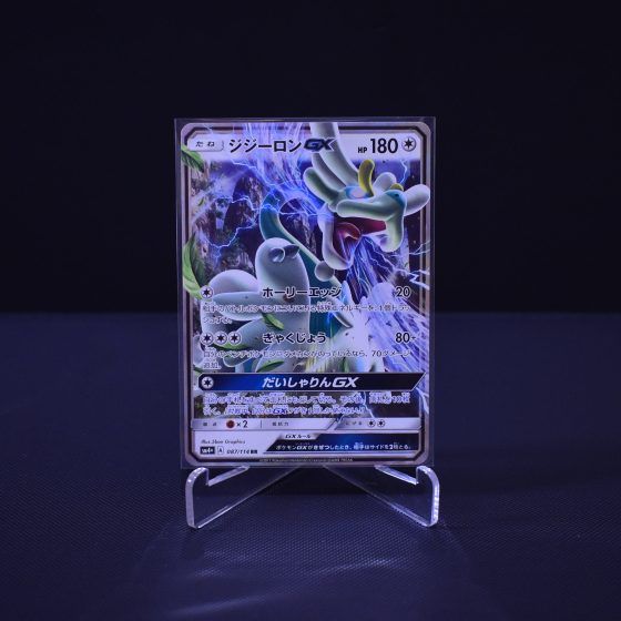 Drampa-GX, 087/114, GX Battle Boost (SM4+), Double Rare (RR), Kartu Pokemon, [#1]