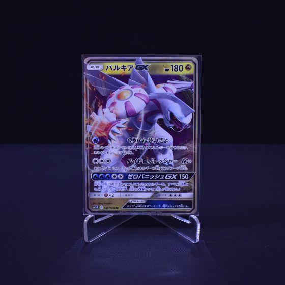 Palkia-GX, 045/066, Ultra Moon (SM5M), Double Rare (RR), Kartu Pokemon, [#1]