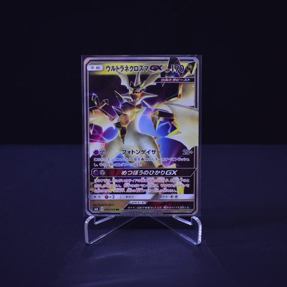 Ultra Necrozma-GX, 069/094, Japanese Forbidden Light (SM6), Double Rare (RR), Kartu Pokemon, [#1]