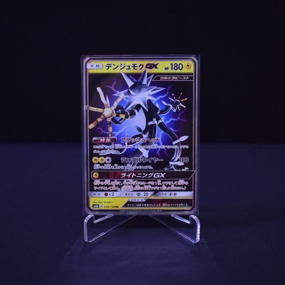 Xurkitree-GX, 039/150, GX Ultra Shiny (SM8B), Double Rare (RR), Kartu Pokemon, [#1]