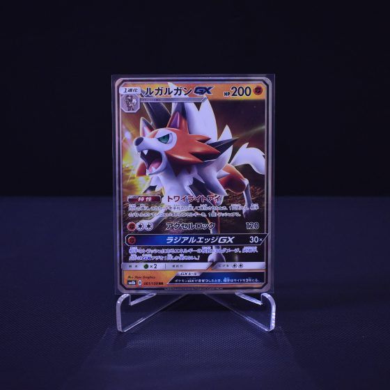 Lycanroc-GX, 061/150, GX Ultra Shiny (SM8B), Double Rare (RR), Kartu Pokemon, [#1]