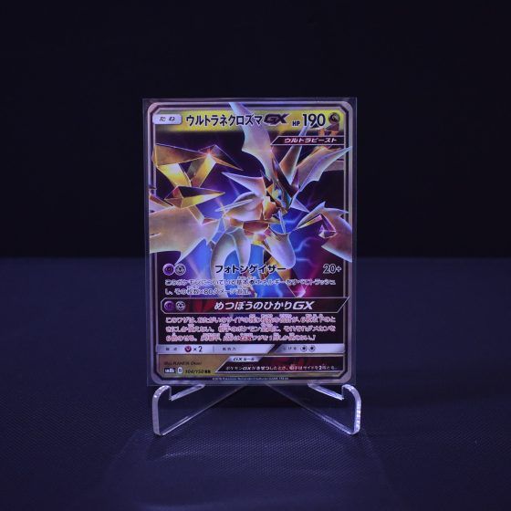 Ultra Necrozma-GX, 104/150, GX Ultra Shiny (SM8B), Double Rare (RR), Kartu Pokemon, [#1]
